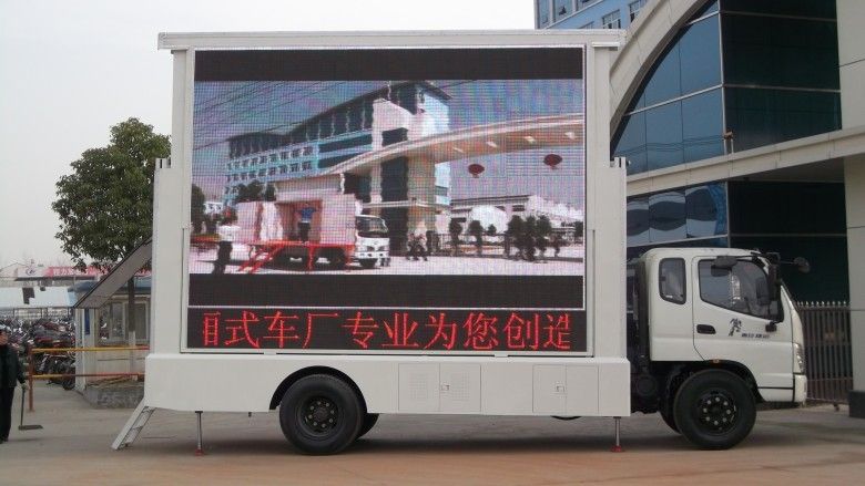 p20戶外全彩色LED顯示屏 LED交通車載屏