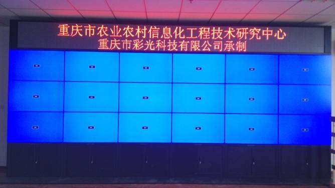 西南大學室內5.0單紅顯示屏