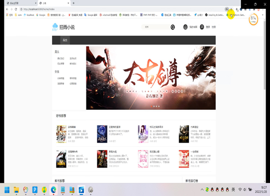 PH10室外全彩LED顯示屏